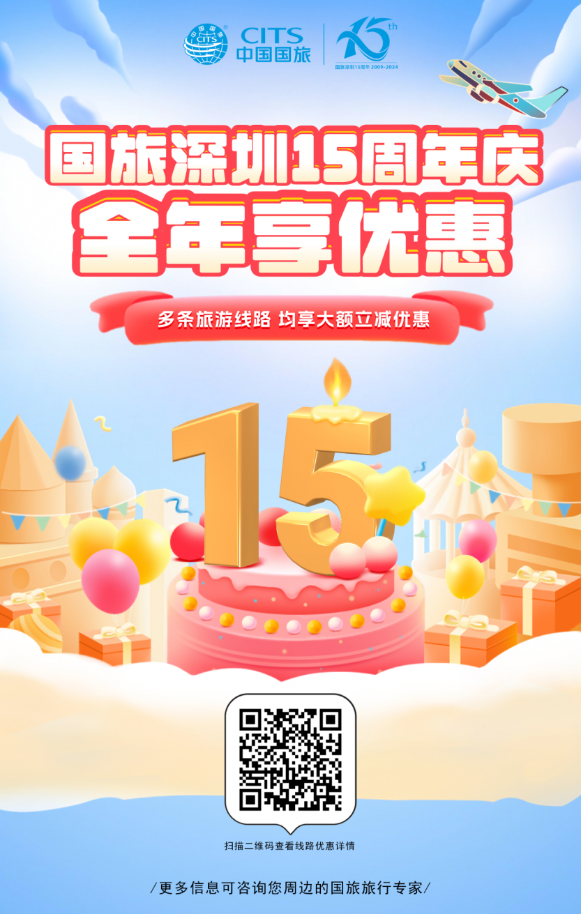 微信图片_20240602163501