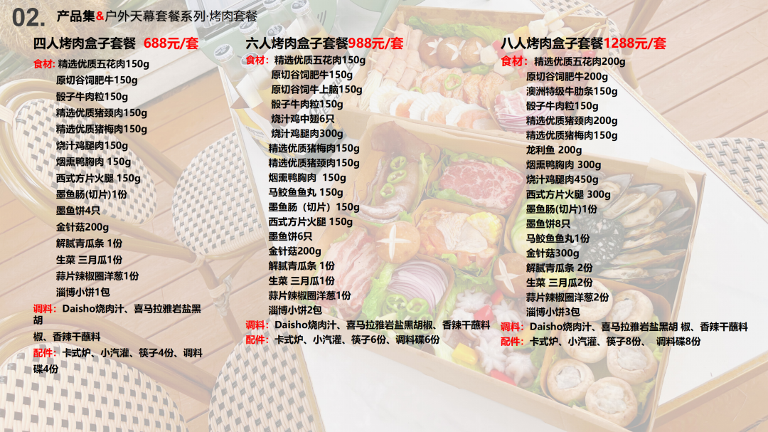 微信图片_20240720123233
