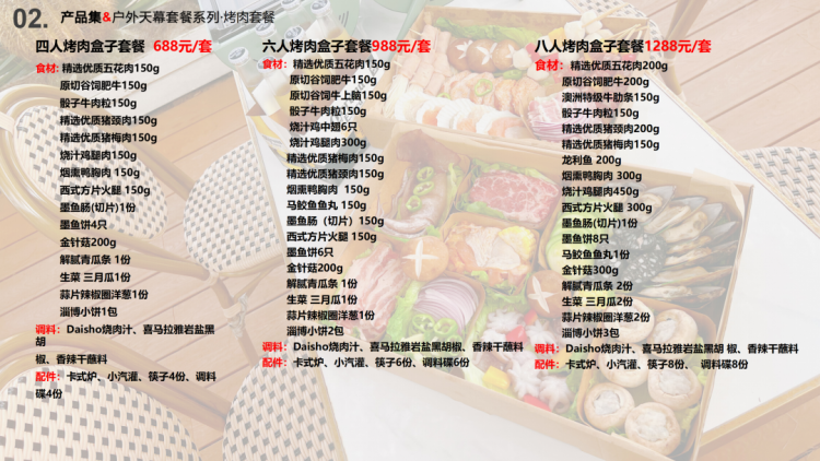 微信图片_20240720123233
