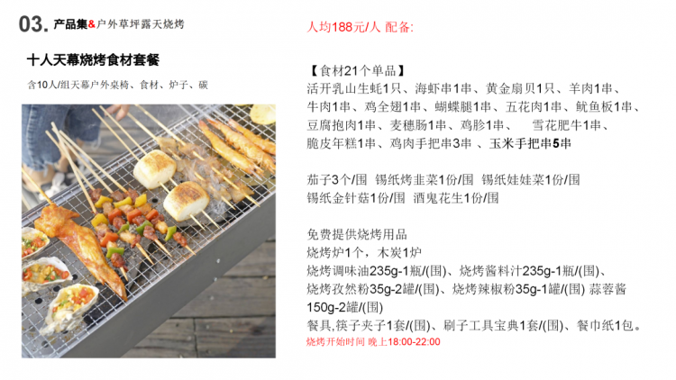 微信图片_20240720123239