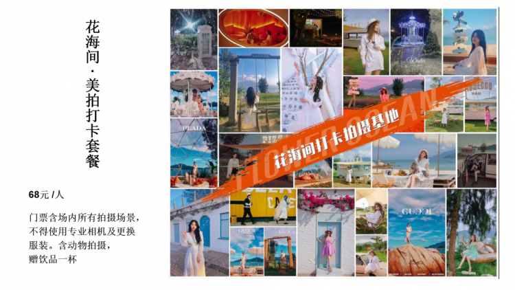 微信图片_20240720123301