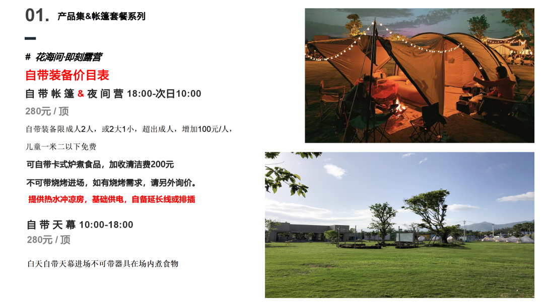 微信图片_20240720123216