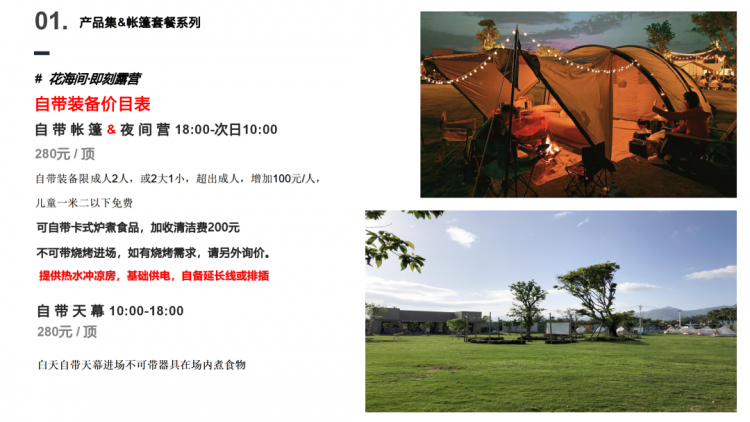 微信图片_20240720123216