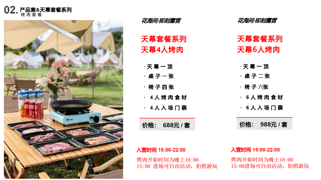 微信图片_20240720123227