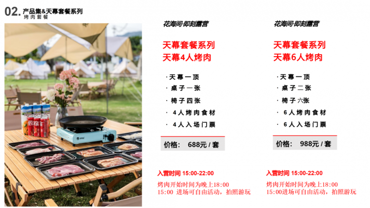 微信图片_20240720123227