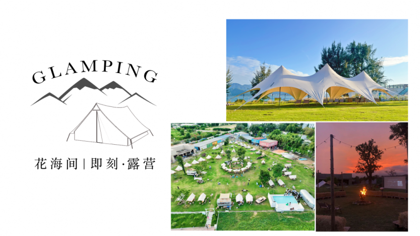 微信图片_20240720123151