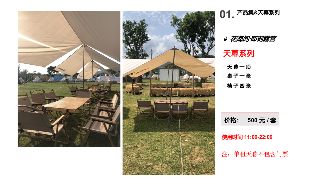 微信图片_20240720123222