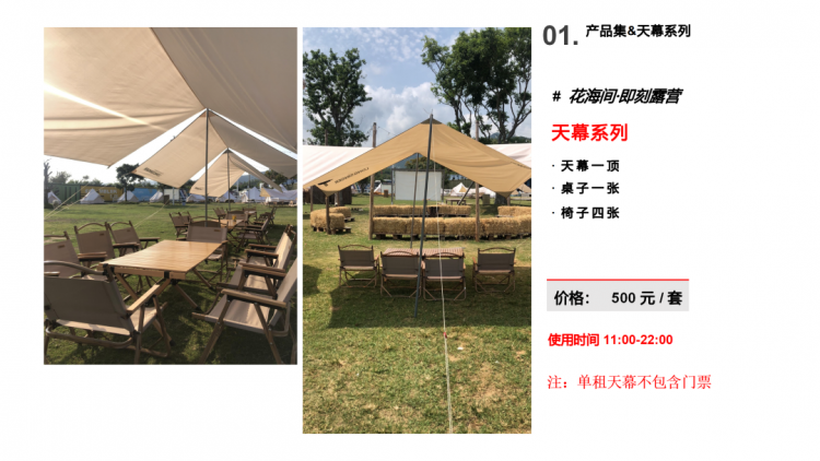微信图片_20240720123222