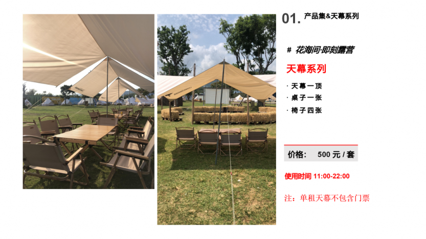 微信图片_20240720123222