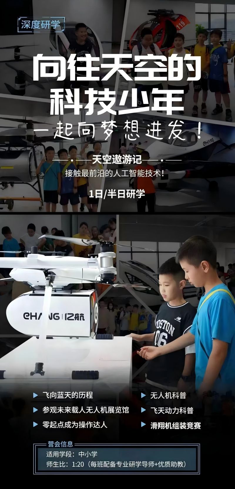 微信图片_20240902151612(1)