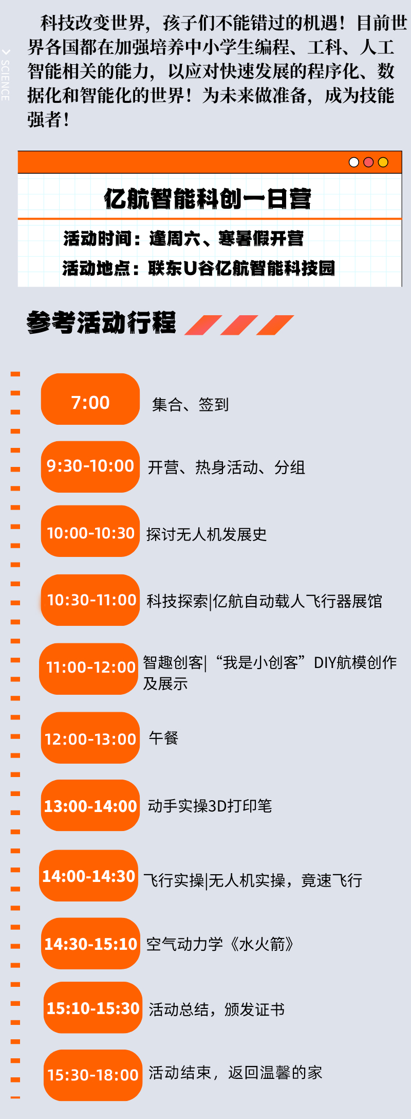 微信图片_20240902161344