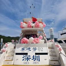 豪华游艇东进号