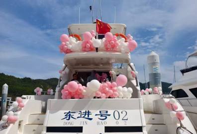 豪华游艇东进号