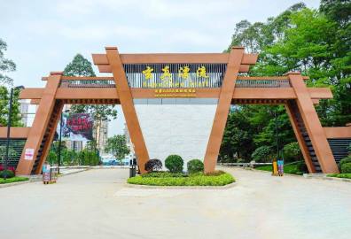 清远玄真古洞生态旅游度假区