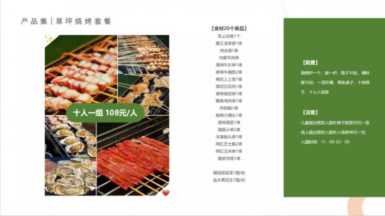 微信截图_20250527092942