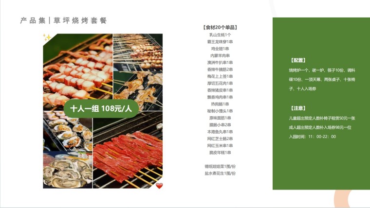 微信截图_20250527092942