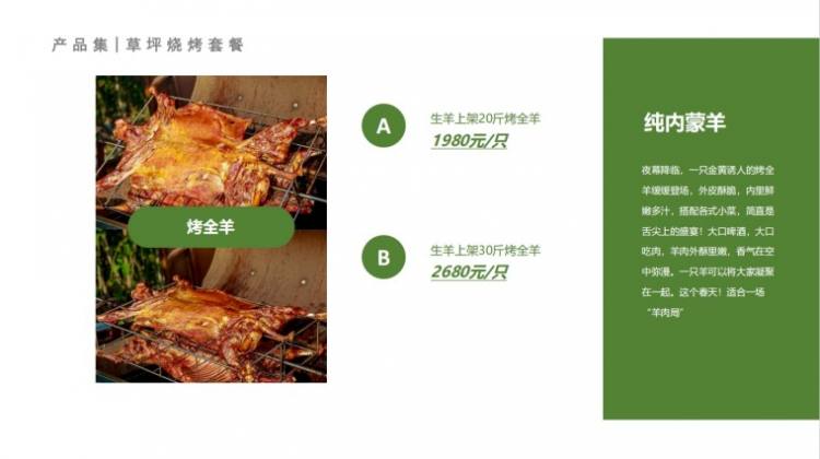 微信截图_20250527093002