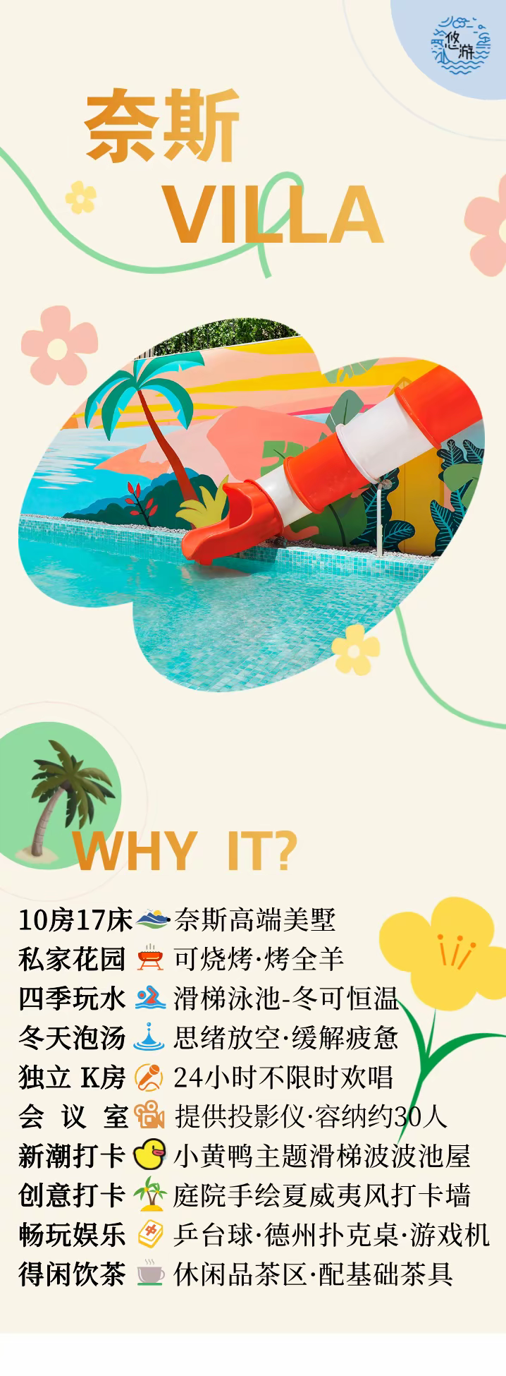 1ab56f8cbdaf4d4ab3b15ccb194c9532__transed__png.heic_tplv-flr