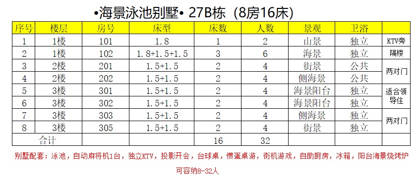 微信图片_20250713102243