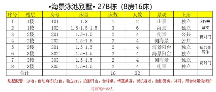 微信图片_20250713102243