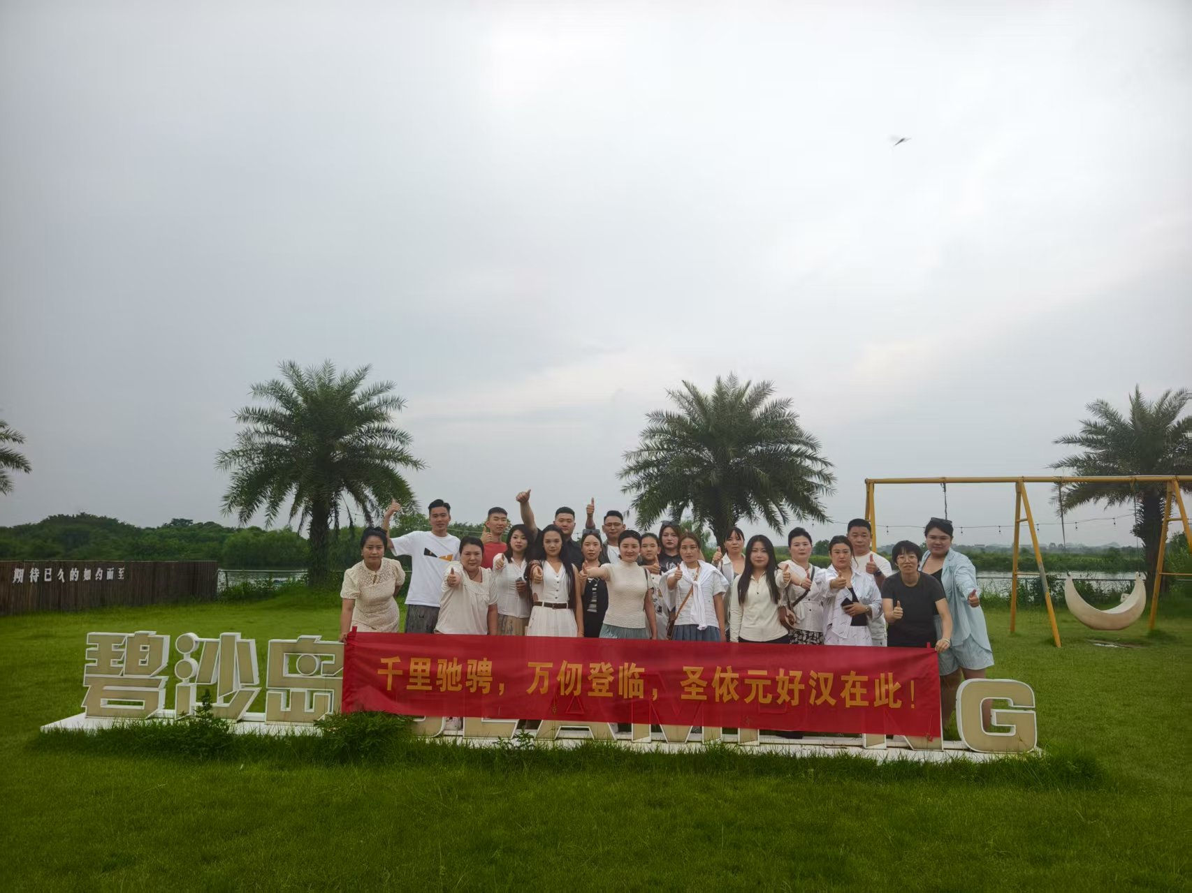 【清远】古龙峡飞龙全程漂、碧沙岛营地·CS野战·烧烤自助晚餐·篝火音乐轰趴、超人卡丁车、入住中凯华府假日酒店、品质2天游