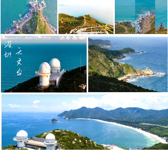 深圳