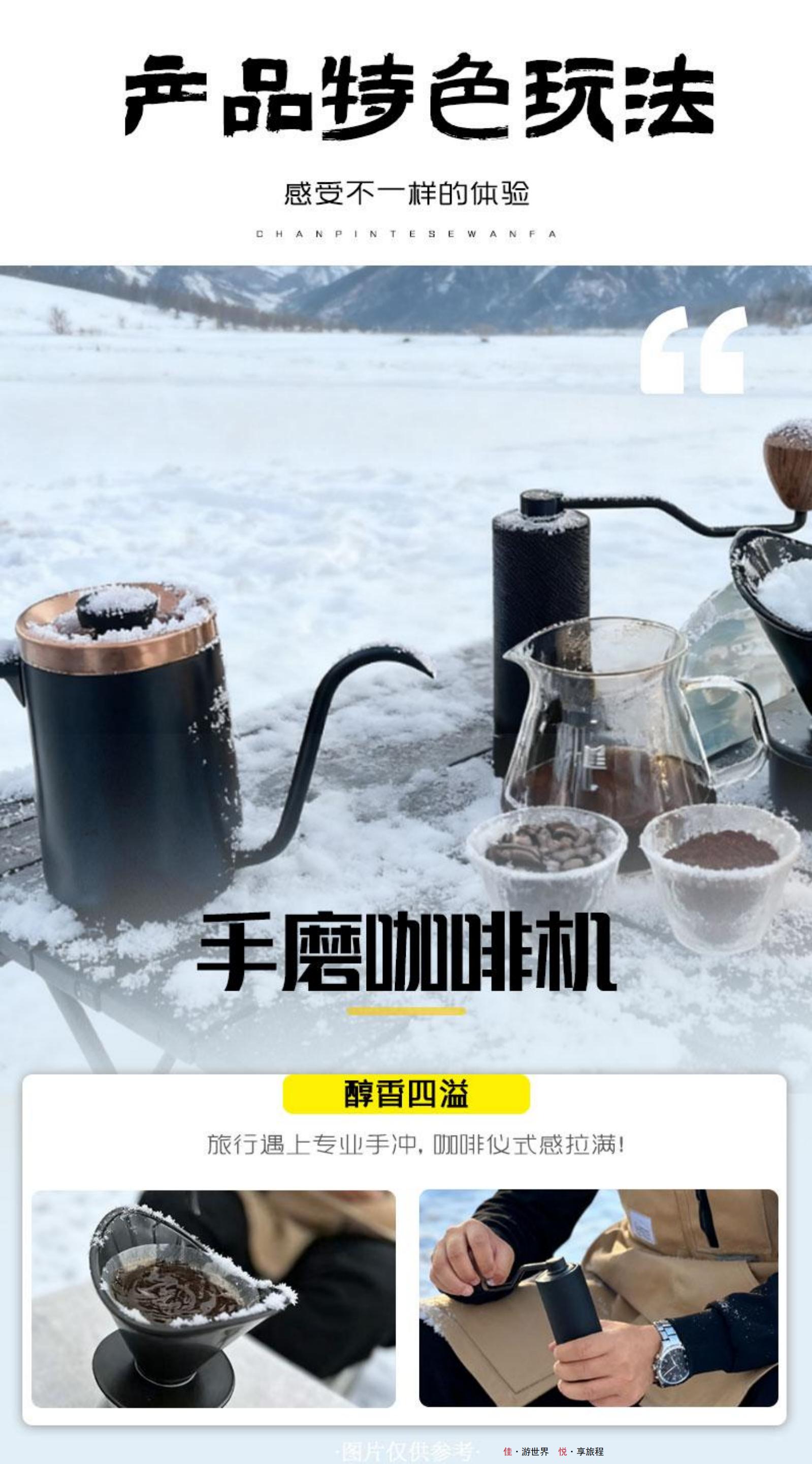 11.5更【钻石双湖.温泉版.1_16