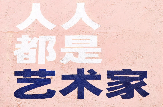 「拼小团」深圳文化艺术一日游