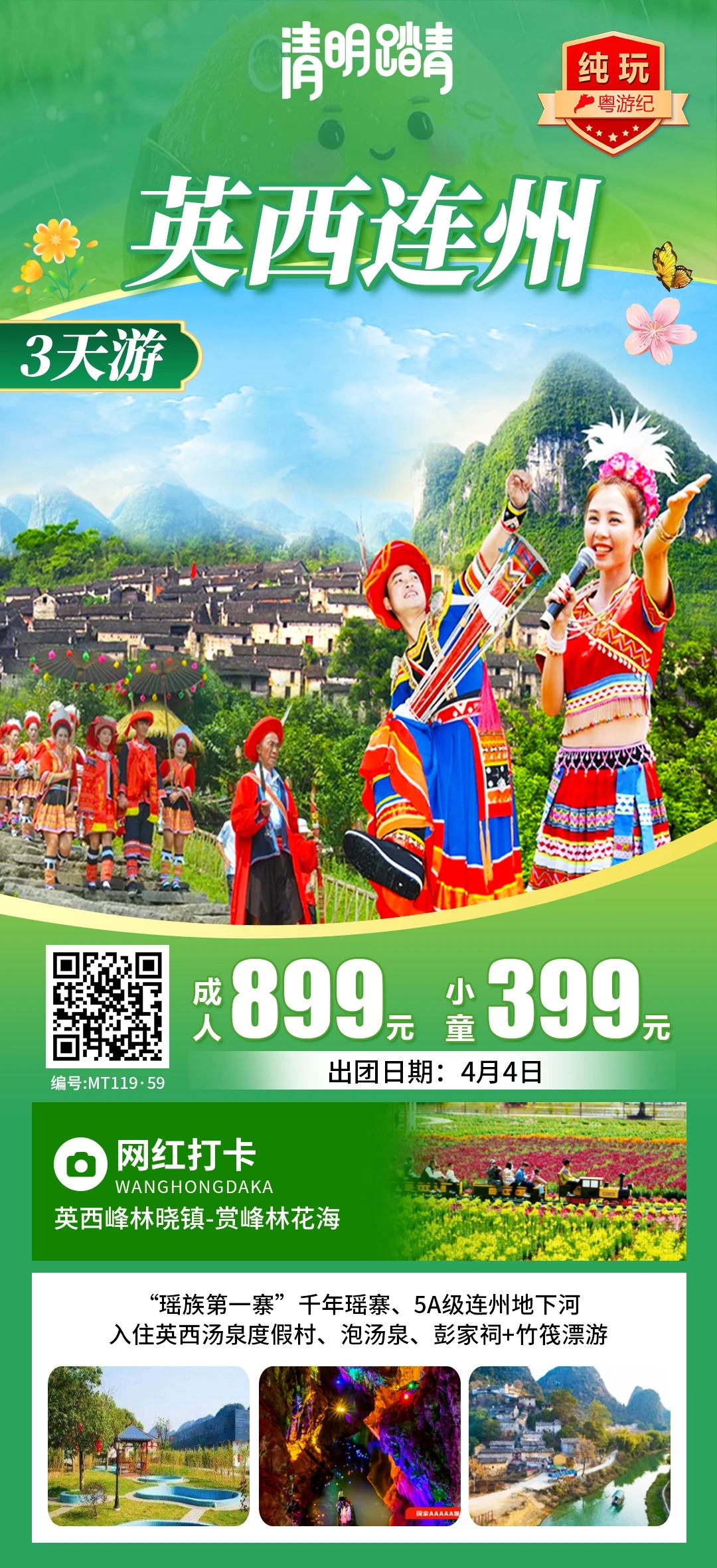 微信图片_20260317124540_1163_2465