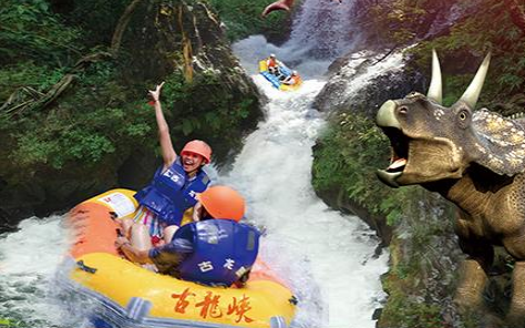 「清远散拼」古龙峡漂流、星球营地、烧烤 BBQ 篝火晚会、山地越野车、住云海碱性温泉酒店