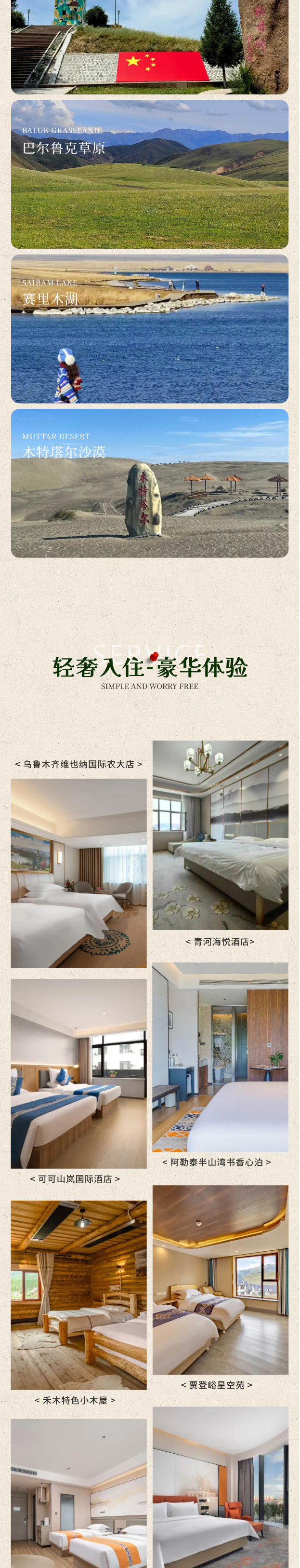 2微信图片_2026-04-16_092738_075_2 2微信图片_2026-04-16_092738_075_2