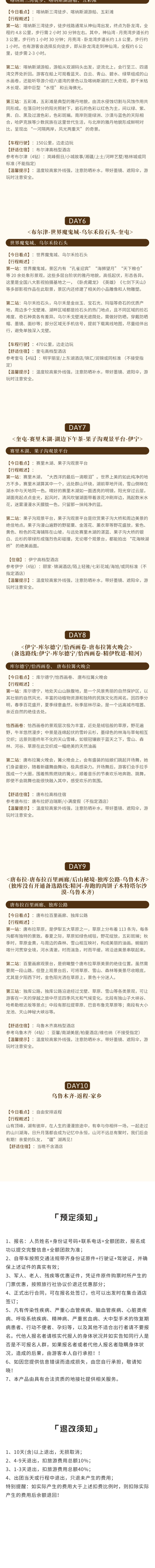 微信图片_2026-04-16_084459_324_2 微信图片_2026-04-16_084459_324_2