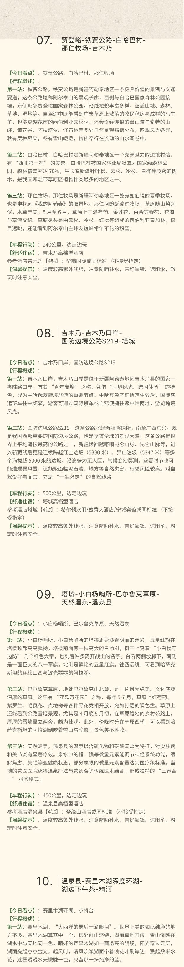 3微信图片_2026-04-16_092745_882_3 3微信图片_2026-04-16_092745_882_3