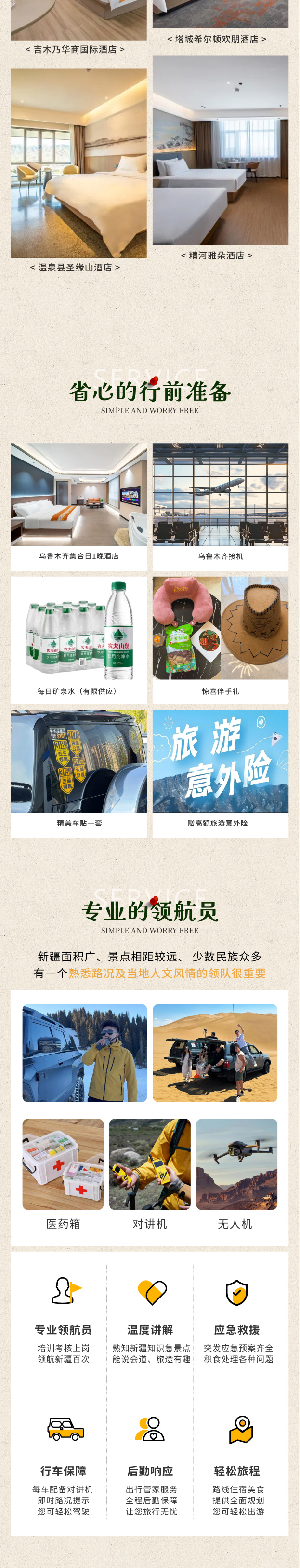 2微信图片_2026-04-16_092738_075_3 2微信图片_2026-04-16_092738_075_3