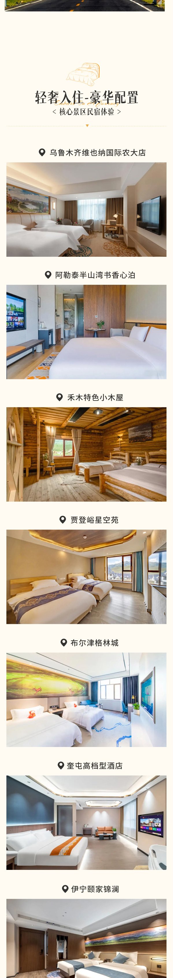 微信图片_2026-04-16_084434_542_3 微信图片_2026-04-16_084434_542_3