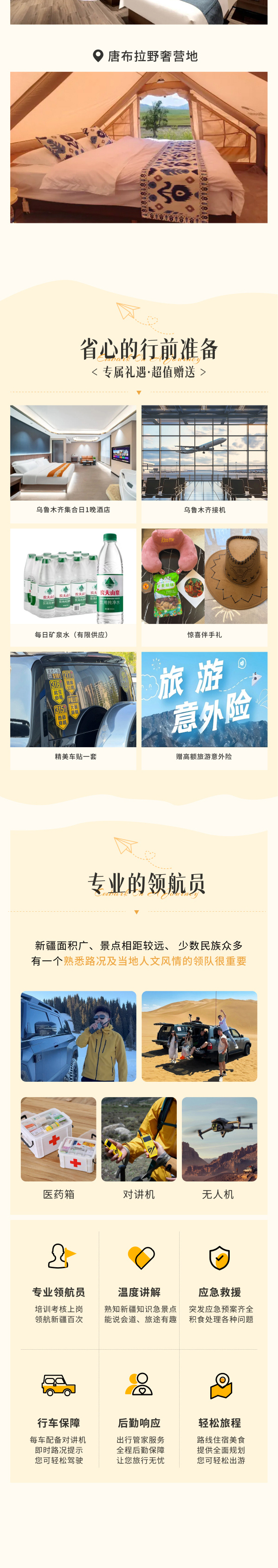 微信图片_2026-04-16_084434_542_4 微信图片_2026-04-16_084434_542_4