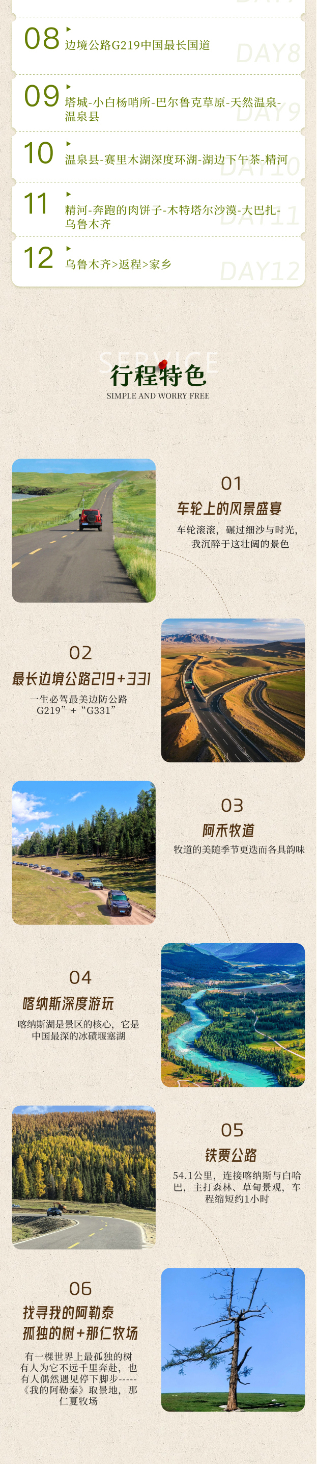 1微信图片_2026-04-16_092727_759_3 1微信图片_2026-04-16_092727_759_3