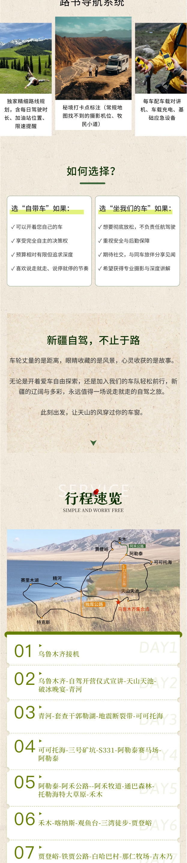 1微信图片_2026-04-16_092727_759_2 1微信图片_2026-04-16_092727_759_2