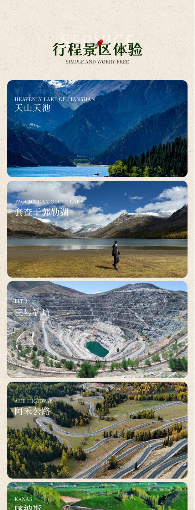 2微信图片_2026-04-16_092738_075_1_1 2微信图片_2026-04-16_092738_075_1_1