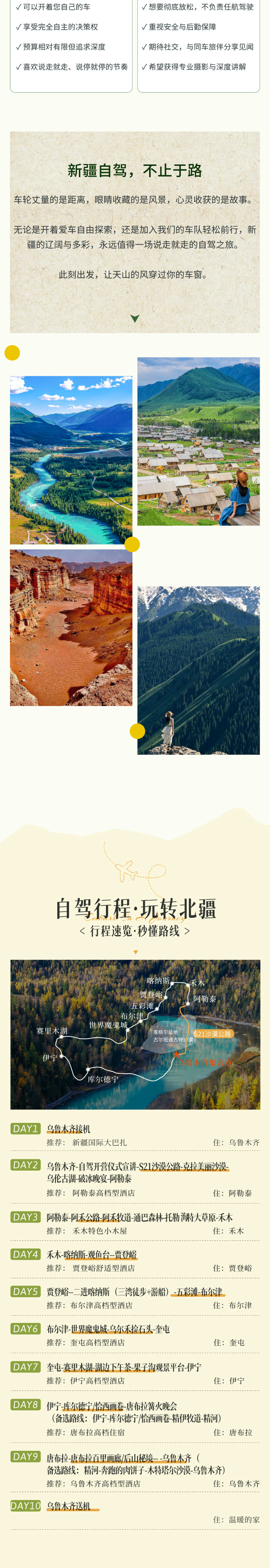 微信图片_2026-04-16_083146_499_2 微信图片_2026-04-16_083146_499_2