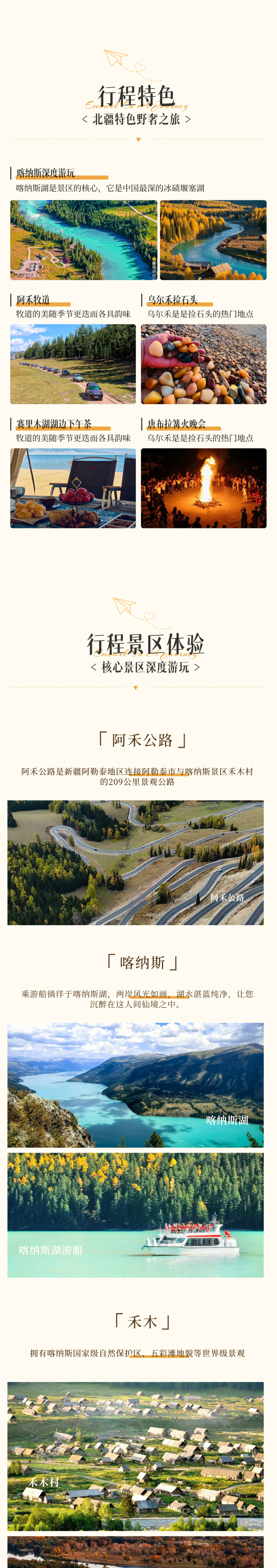 微信图片_2026-04-16_084434_542_1 微信图片_2026-04-16_084434_542_1