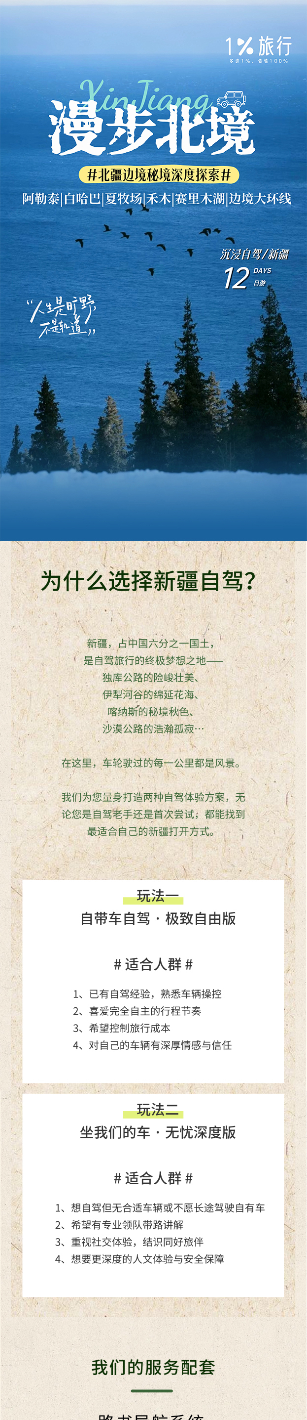 1微信图片_2026-04-16_092727_759_1 1微信图片_2026-04-16_092727_759_1