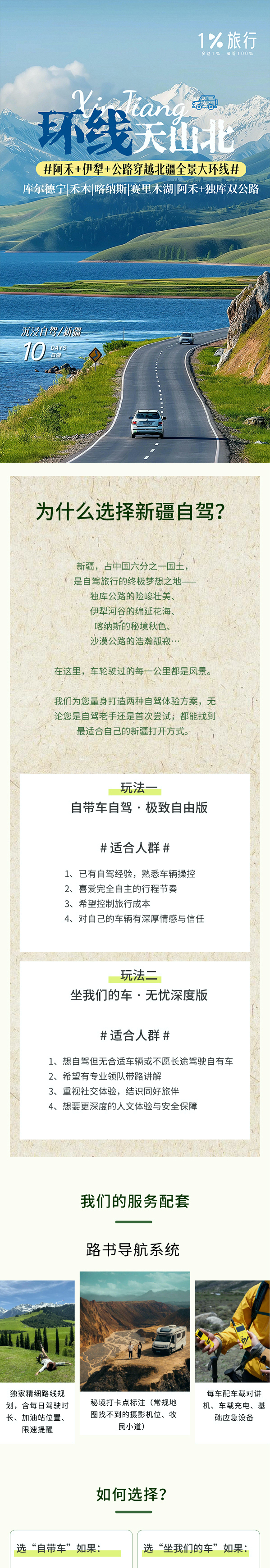 微信图片_2026-04-16_083146_499_1 微信图片_2026-04-16_083146_499_1