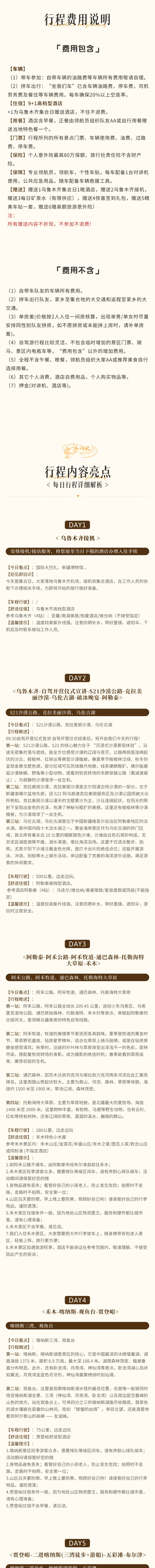 微信图片_2026-04-16_084459_324_1