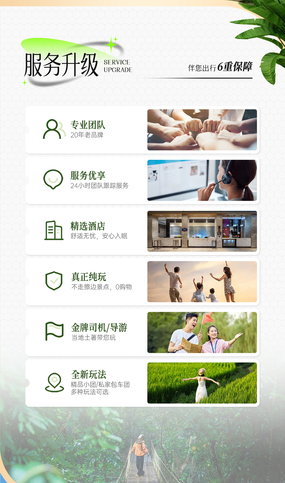 微信图片_2026-05-14_104844_345_1