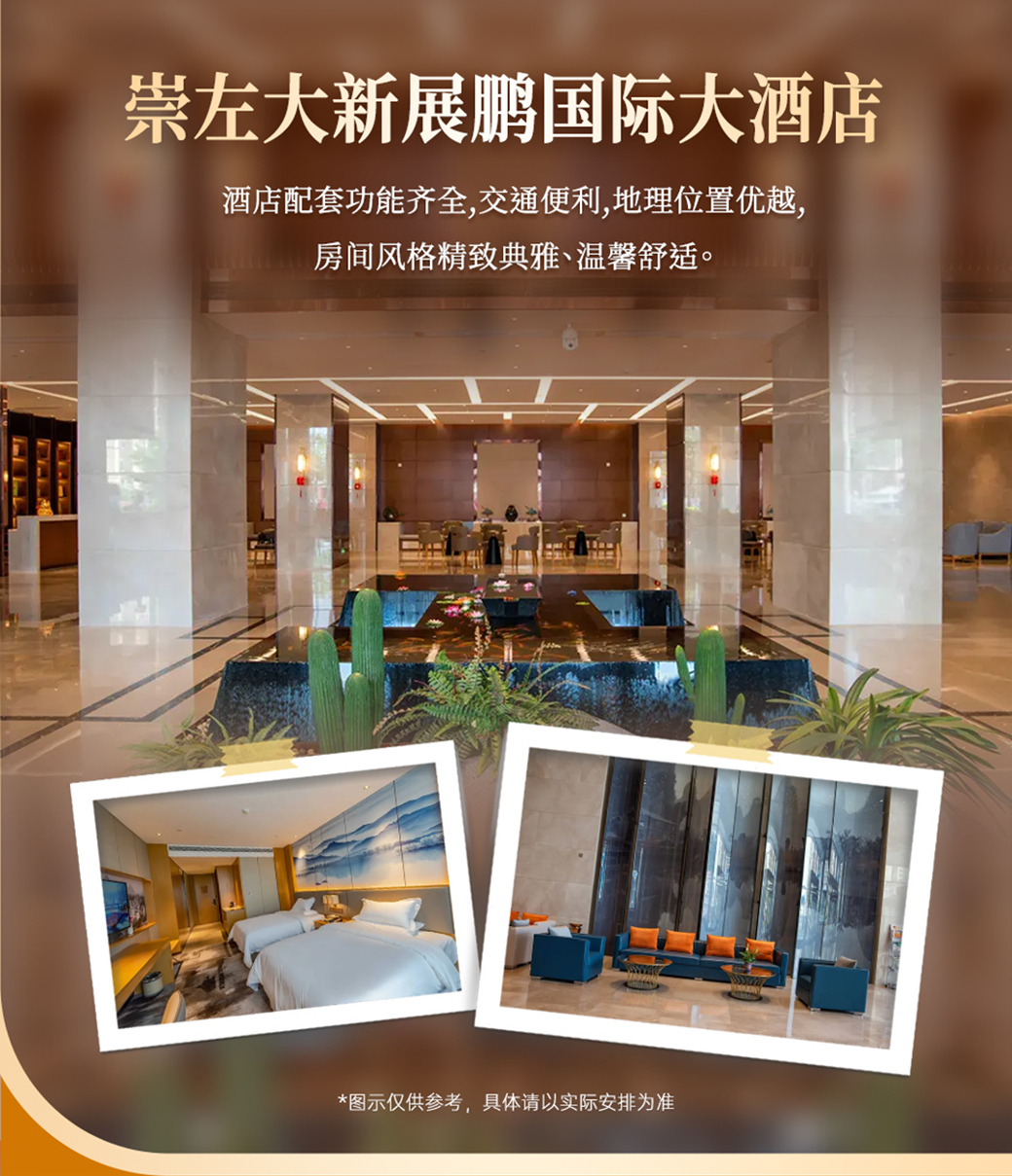 微信图片_2026-05-14_104905_017