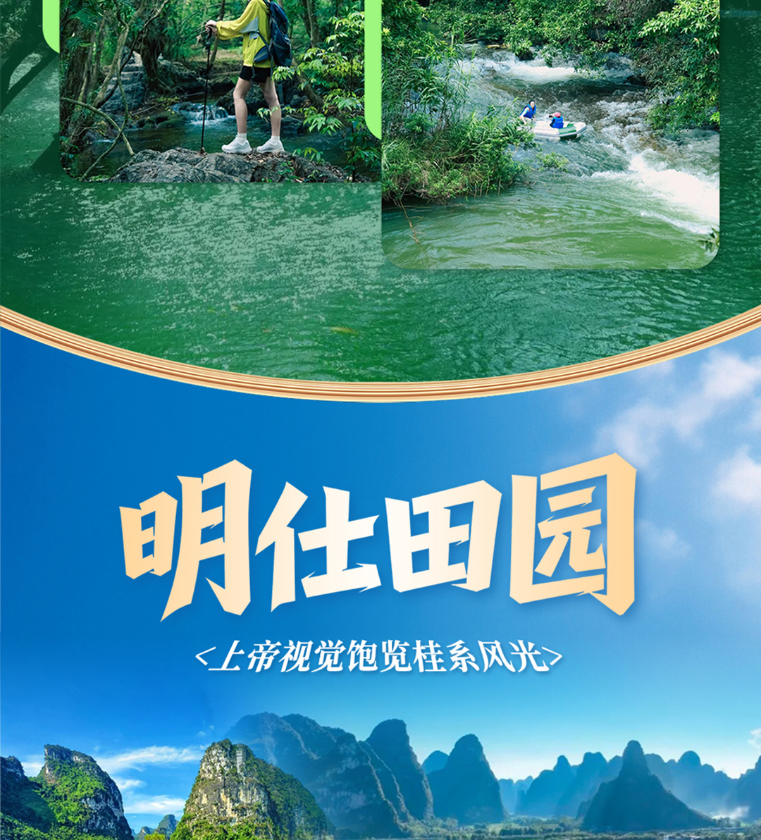 微信图片_2026-05-14_104854_329_2