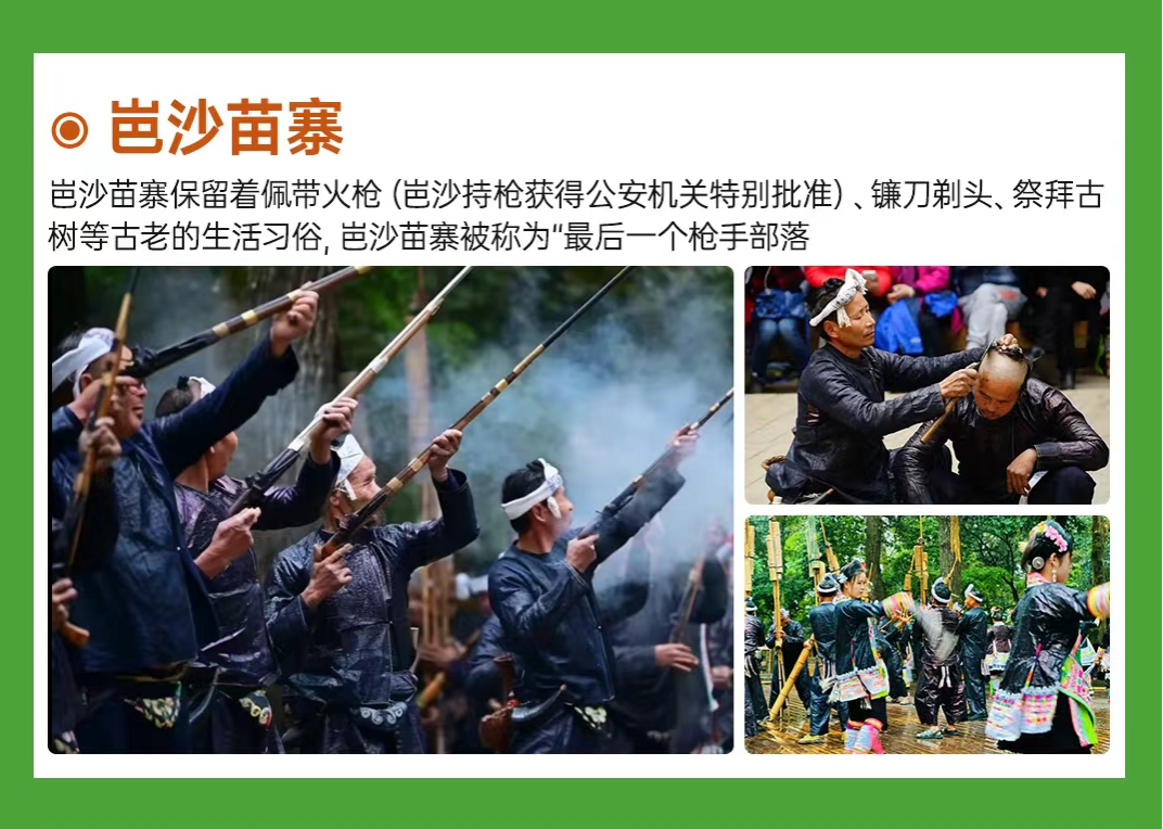 微信图片_2026-05-15_095932_222_1