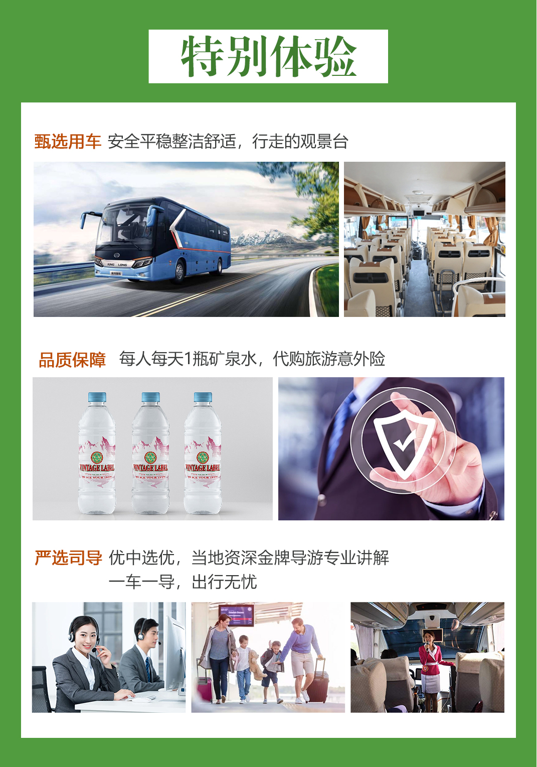 微信图片_2026-05-15_095945_922
