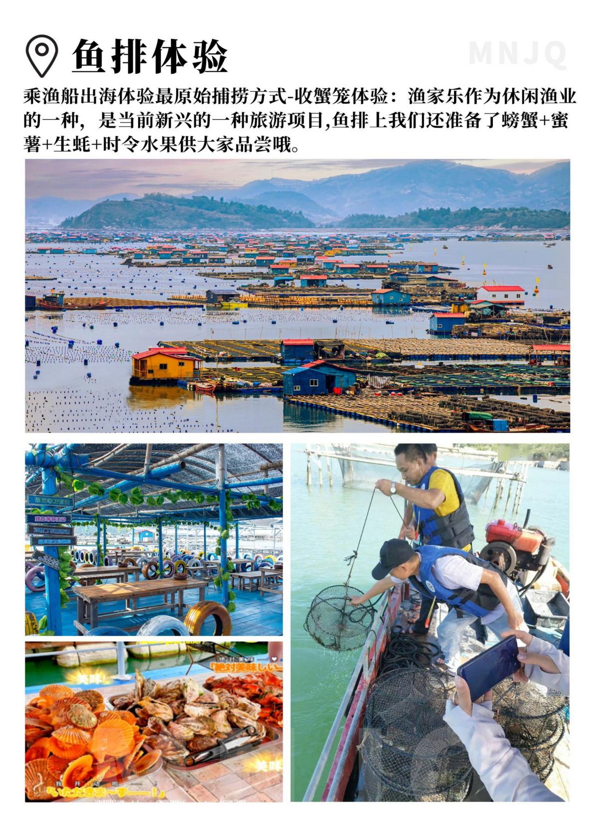 【秘境东山岛3日】双面海、网红小火车、南门湾、风动石、蟹笼体验、大海下午茶、半自由行3天纯玩游(2)_02